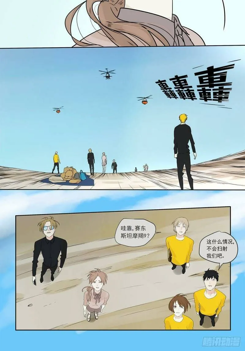 016 他和他，他的短发6