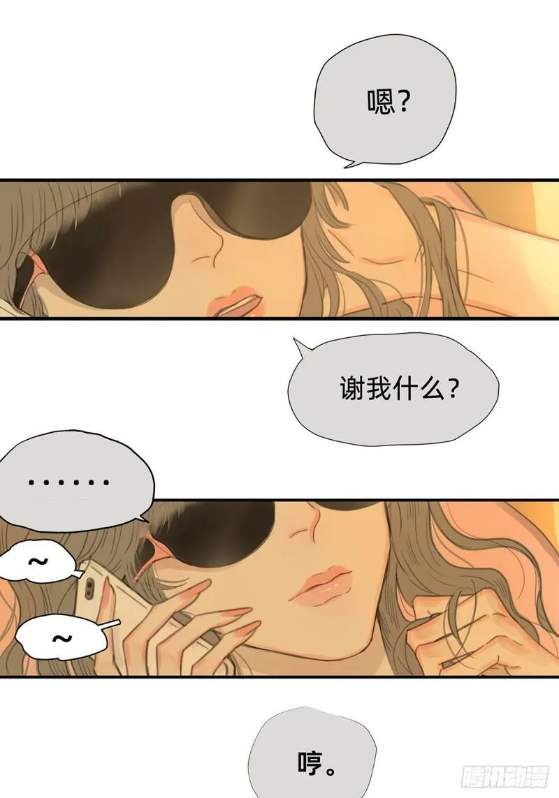 045 “我们即正义”4