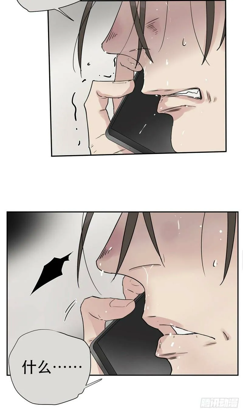 025 罗非是谁？22