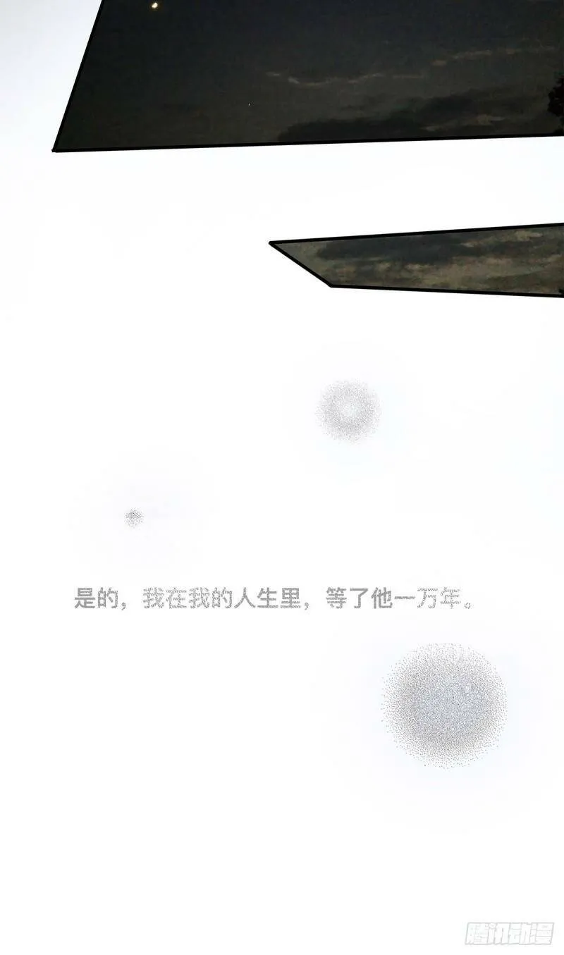 036 倾尽所能“占有”他55