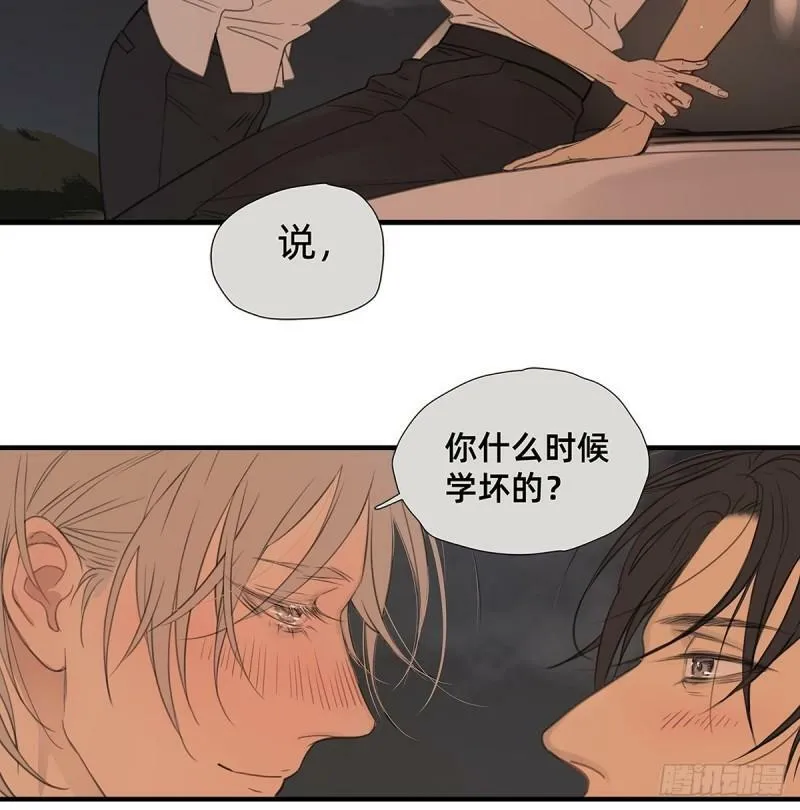 044 重要的维系7