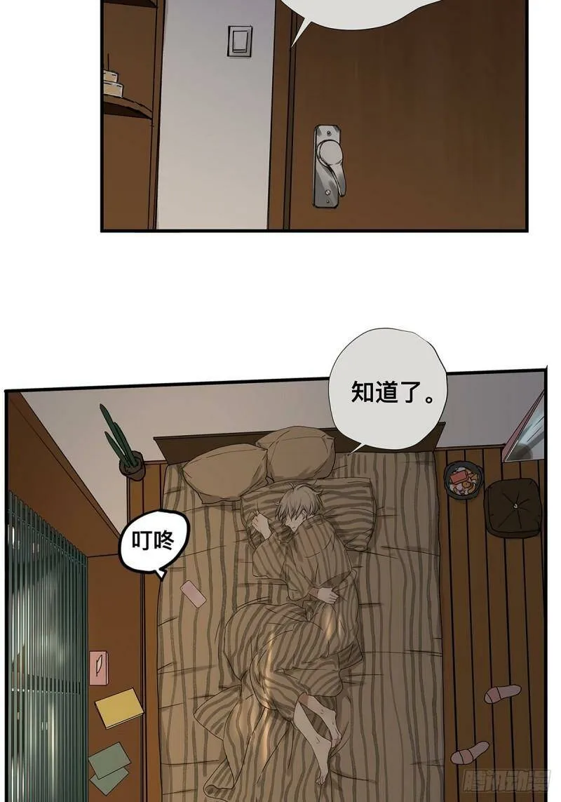 028 赵菲妃的失眠夜18