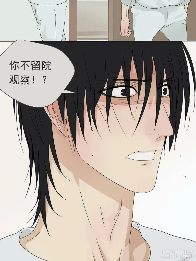 017 成为我的男友吧！28