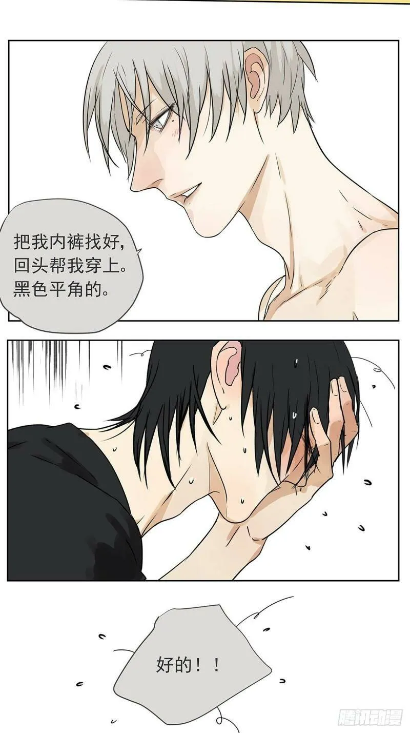018 当面热吻48