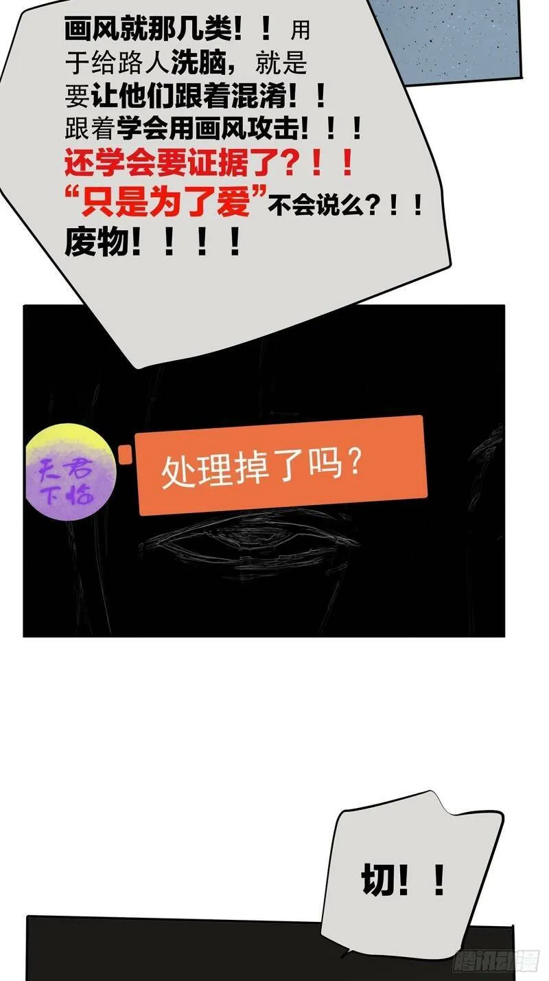 024 我们看不见的人16
