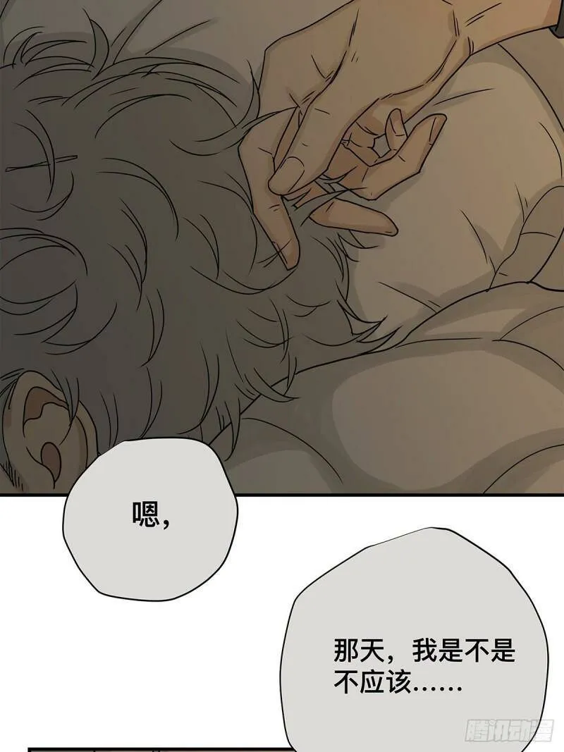 039 “李煜，我……”32