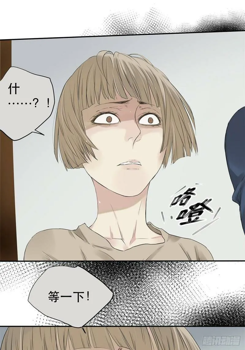 025 罗非是谁？17