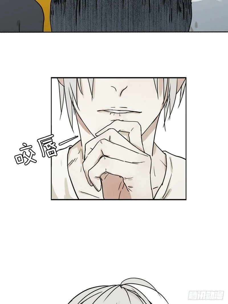 008 他失眠了……19