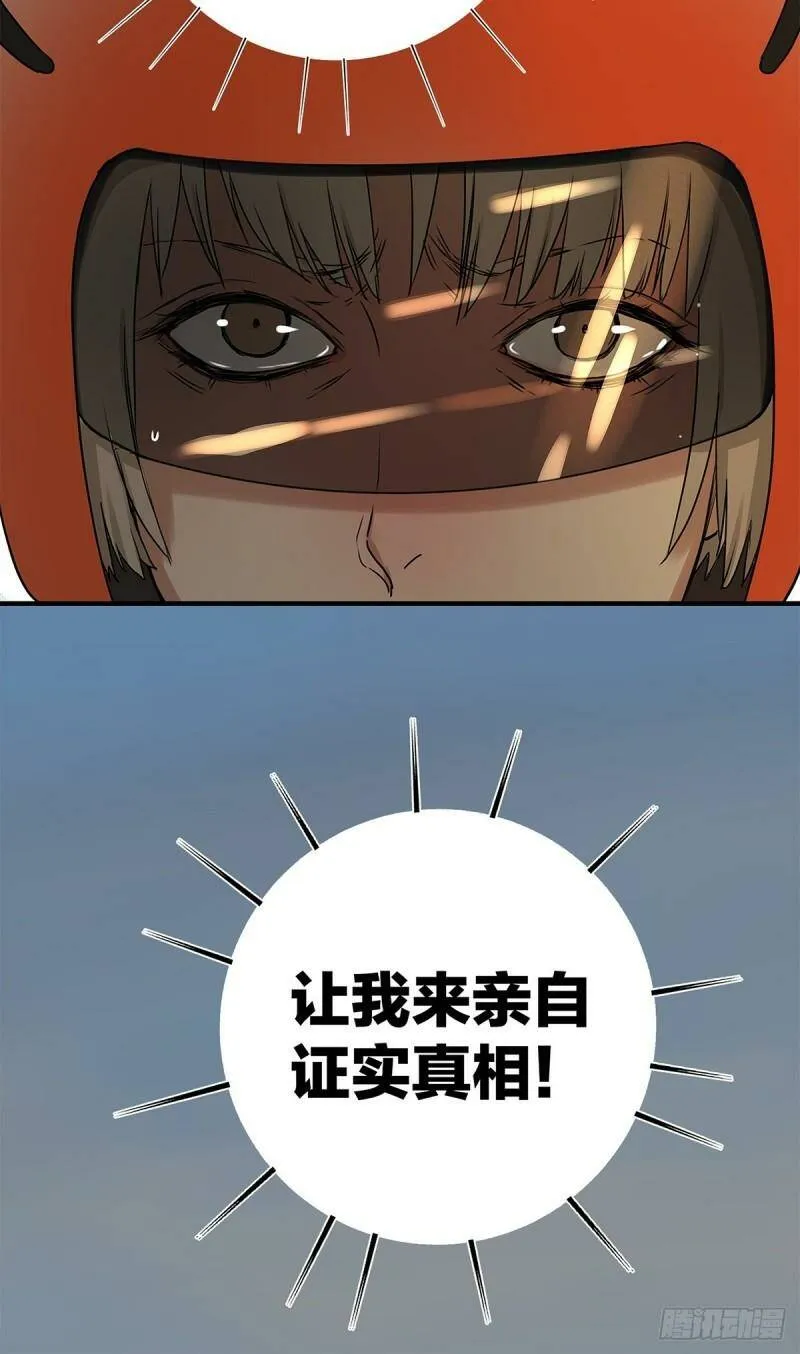 030 他一定在隐瞒什么11