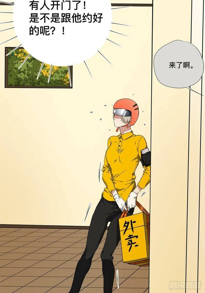 030 他一定在隐瞒什么34