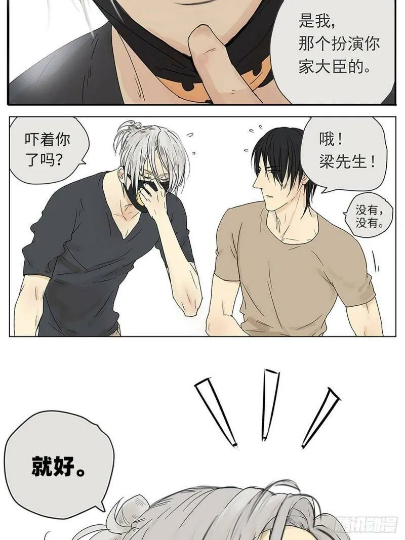 002 陌生的靠近20