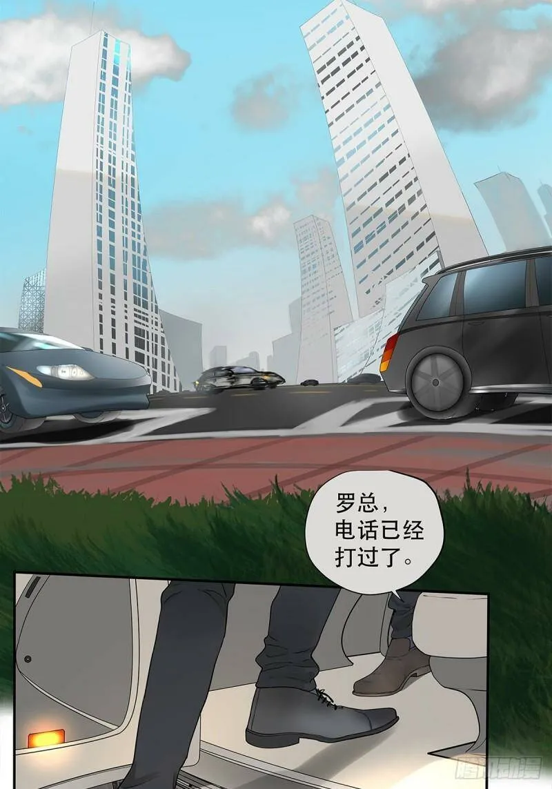 025 罗非是谁？33