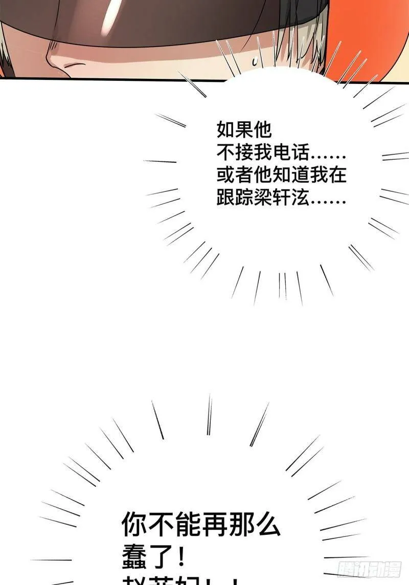 030 他一定在隐瞒什么40