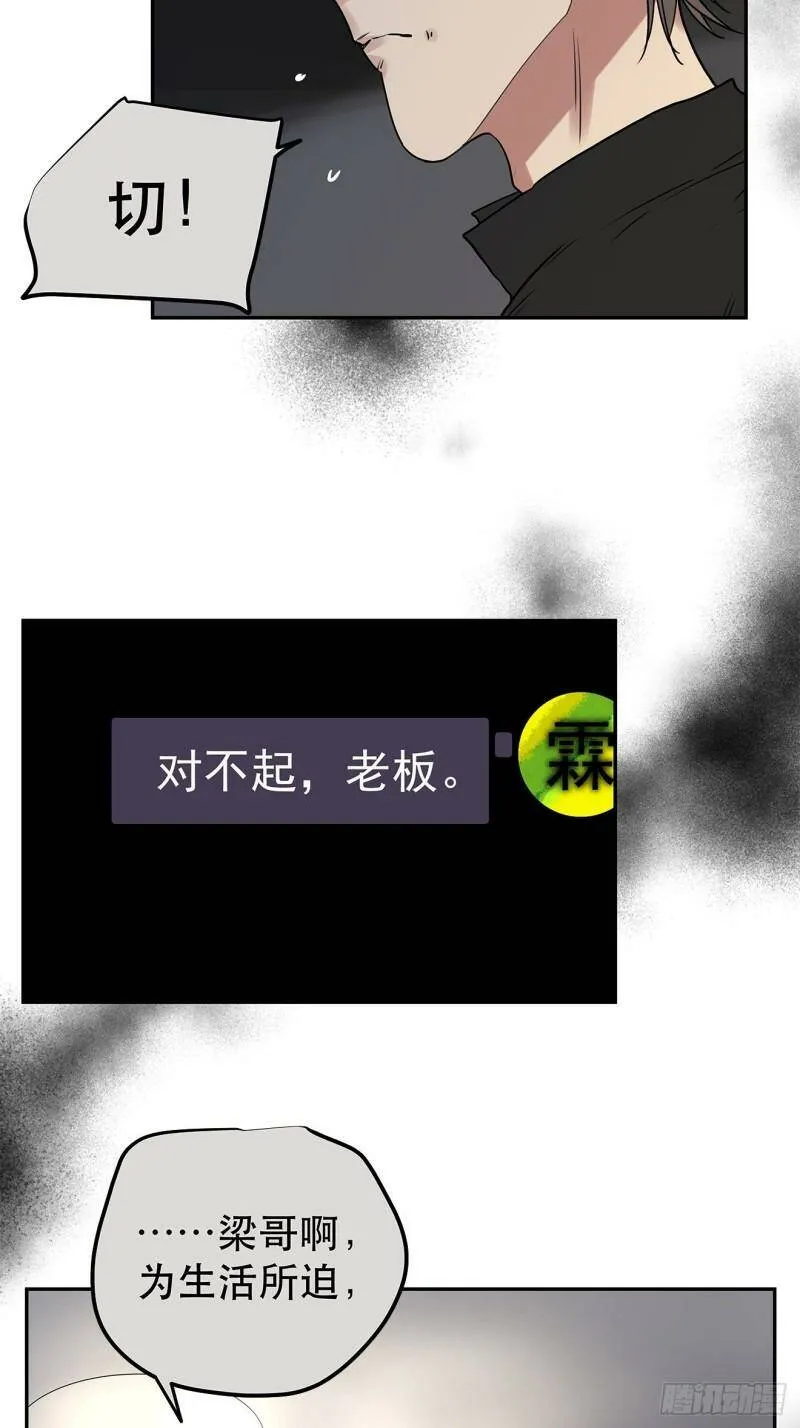 024 我们看不见的人20
