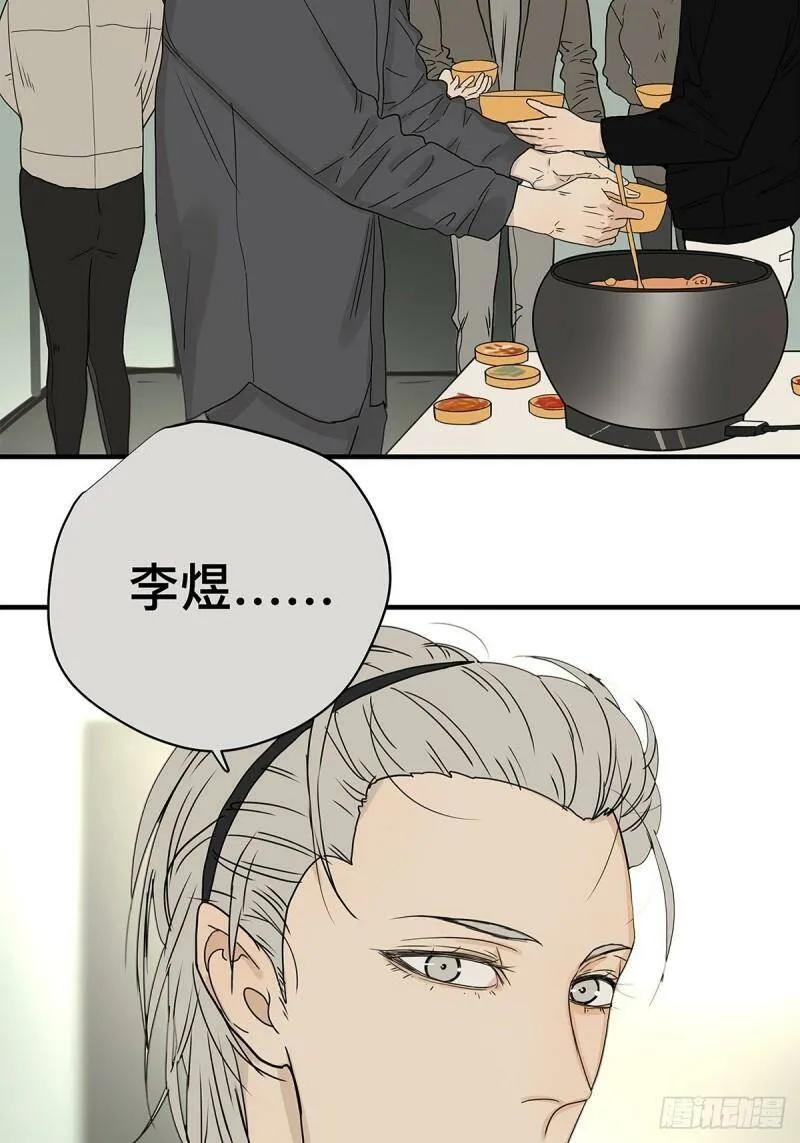 039 “李煜，我……”19