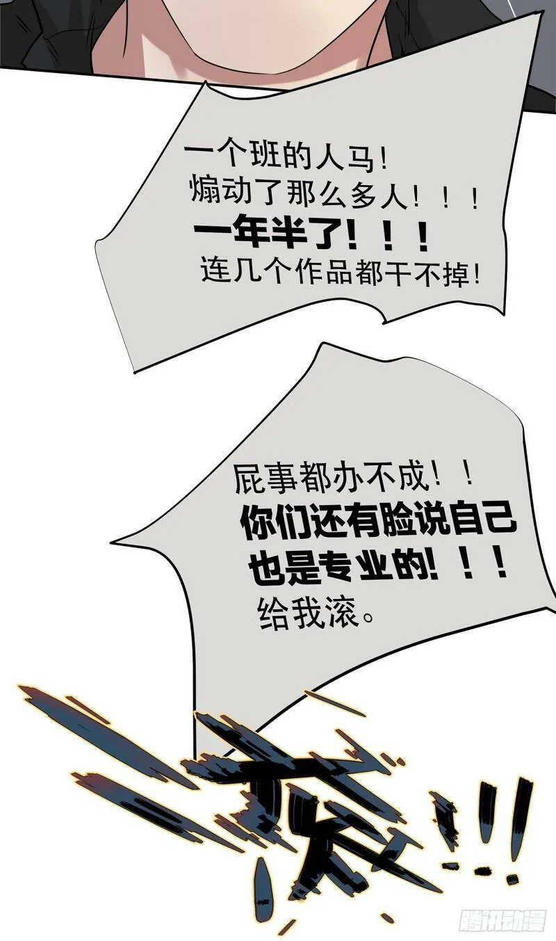 024 我们看不见的人13
