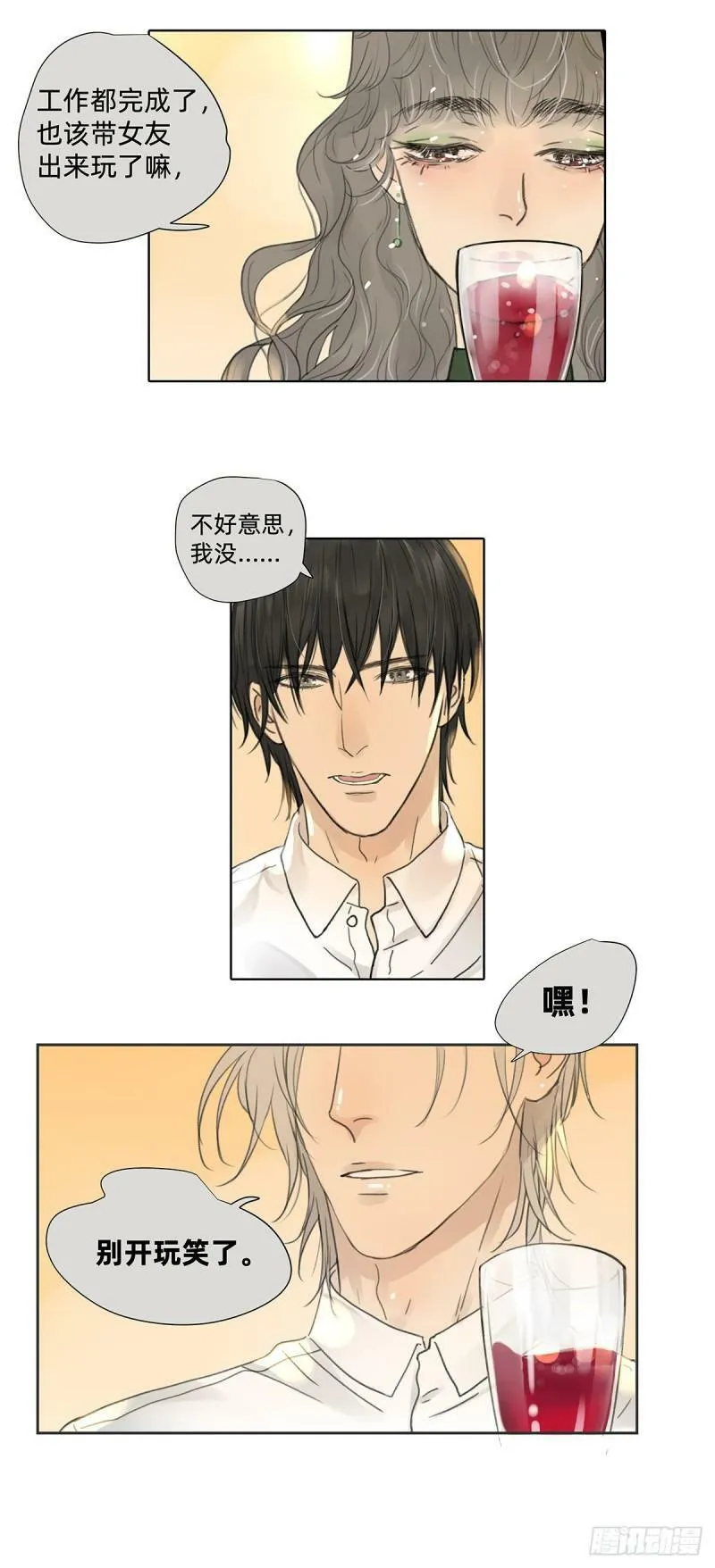 041 演技14