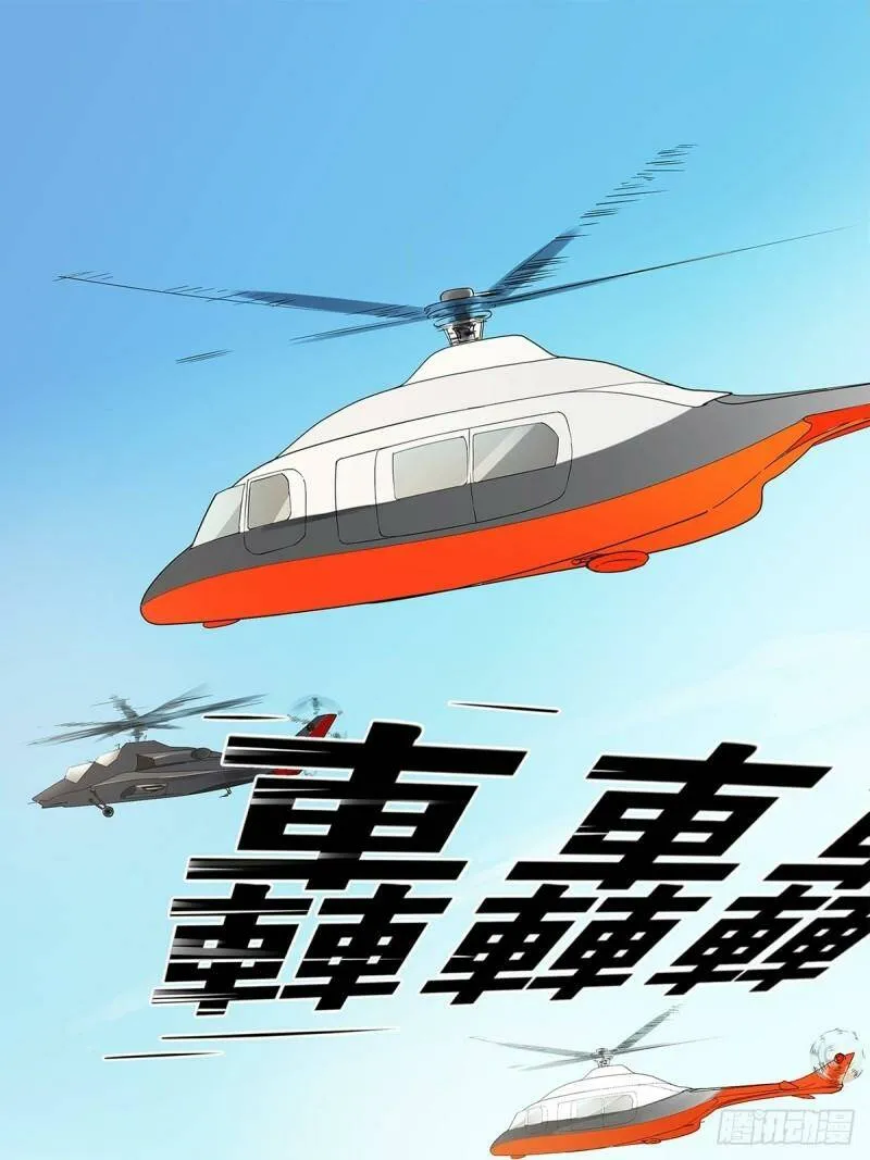 013 谁是罗非？20