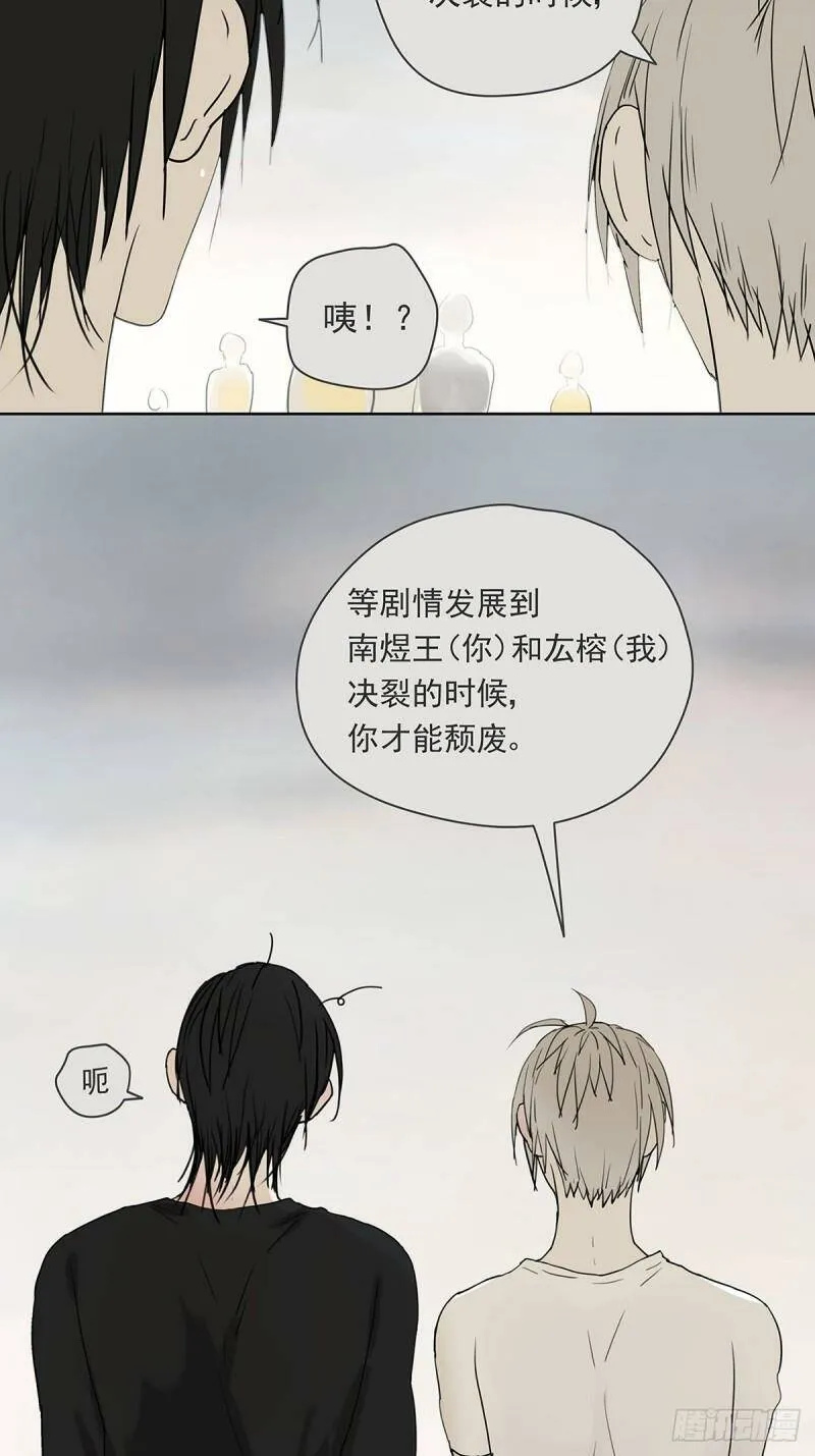 008 他失眠了……25