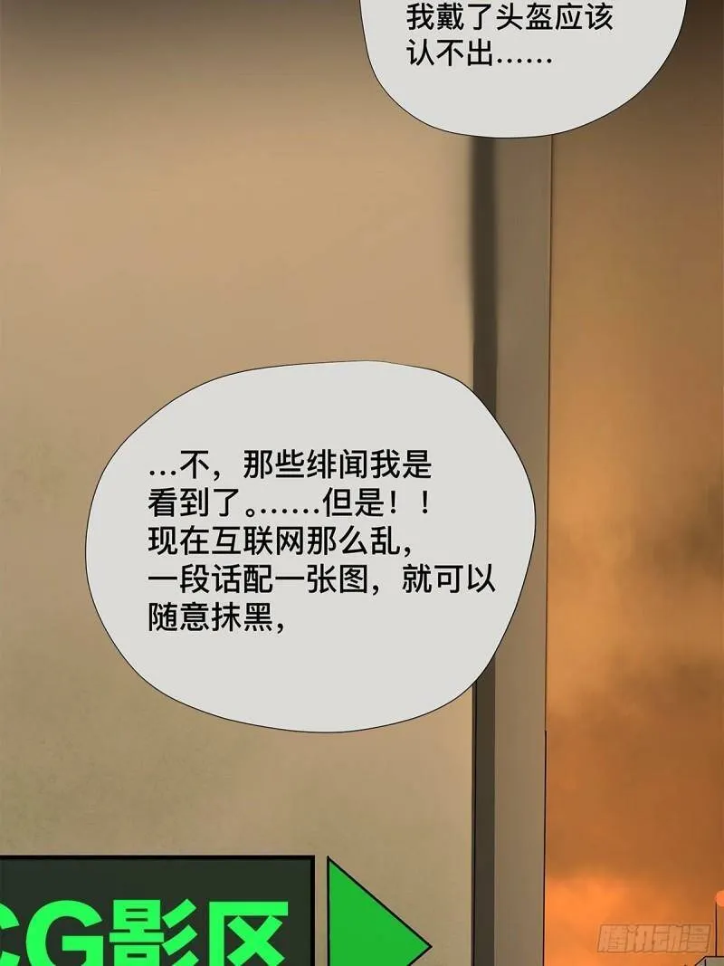 030 他一定在隐瞒什么2