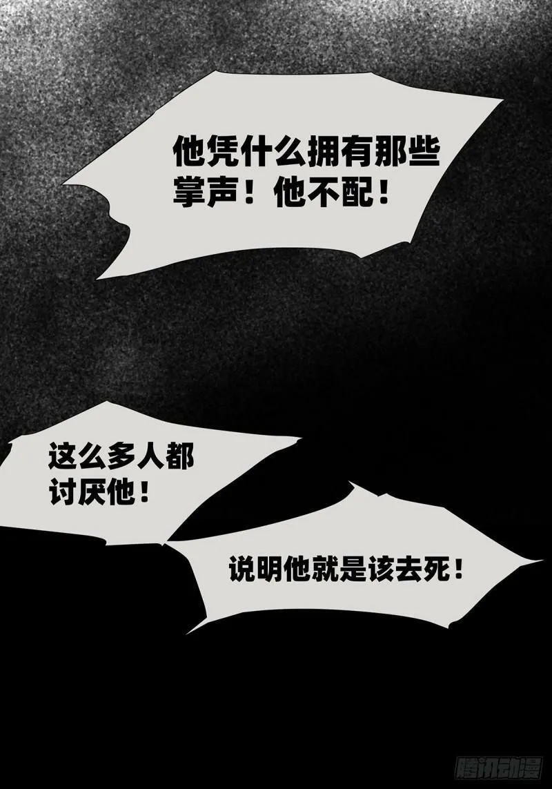 045 “我们即正义”11