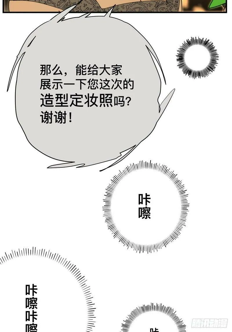 037 当我站在这舞台25