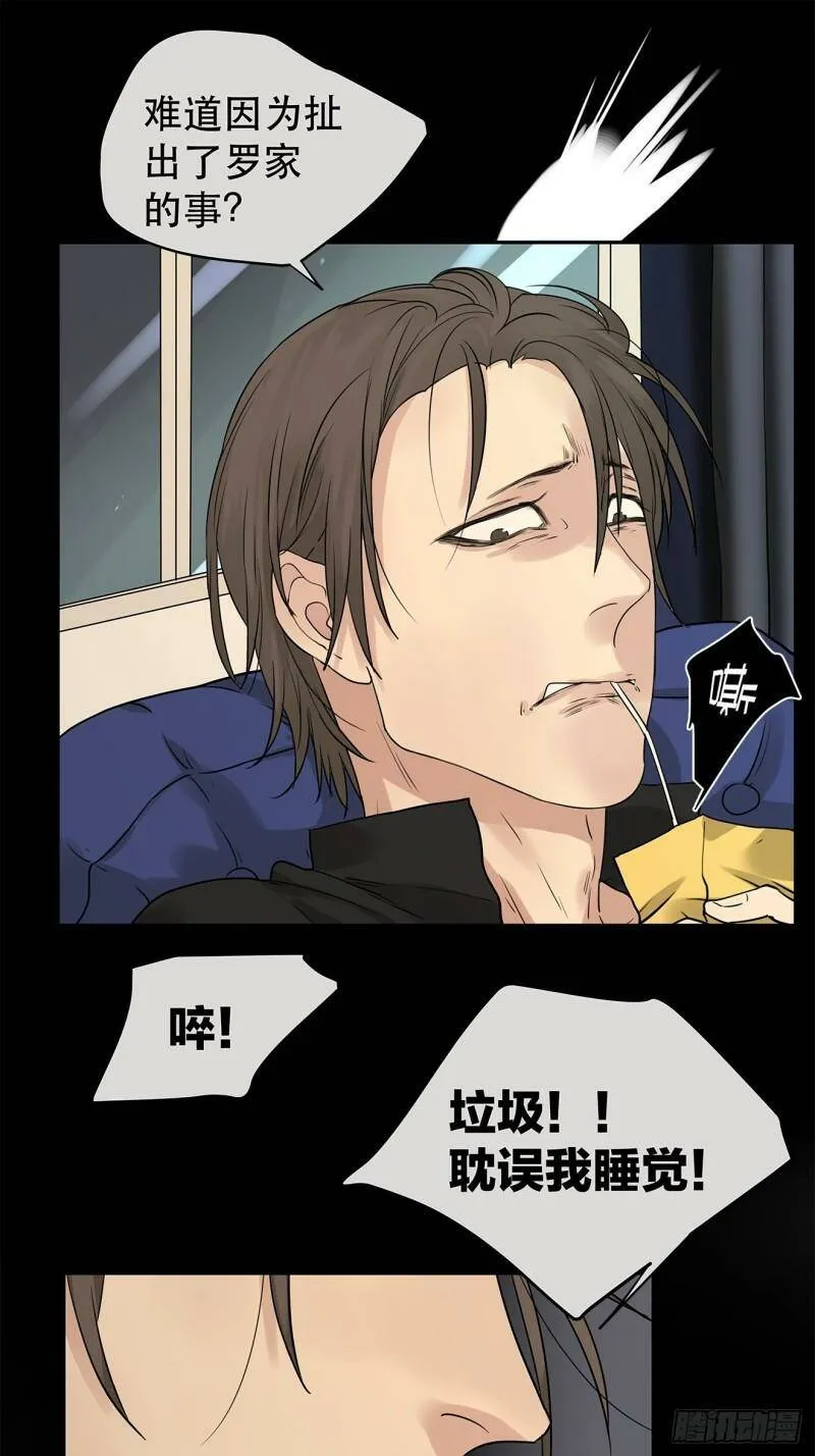 024 我们看不见的人29