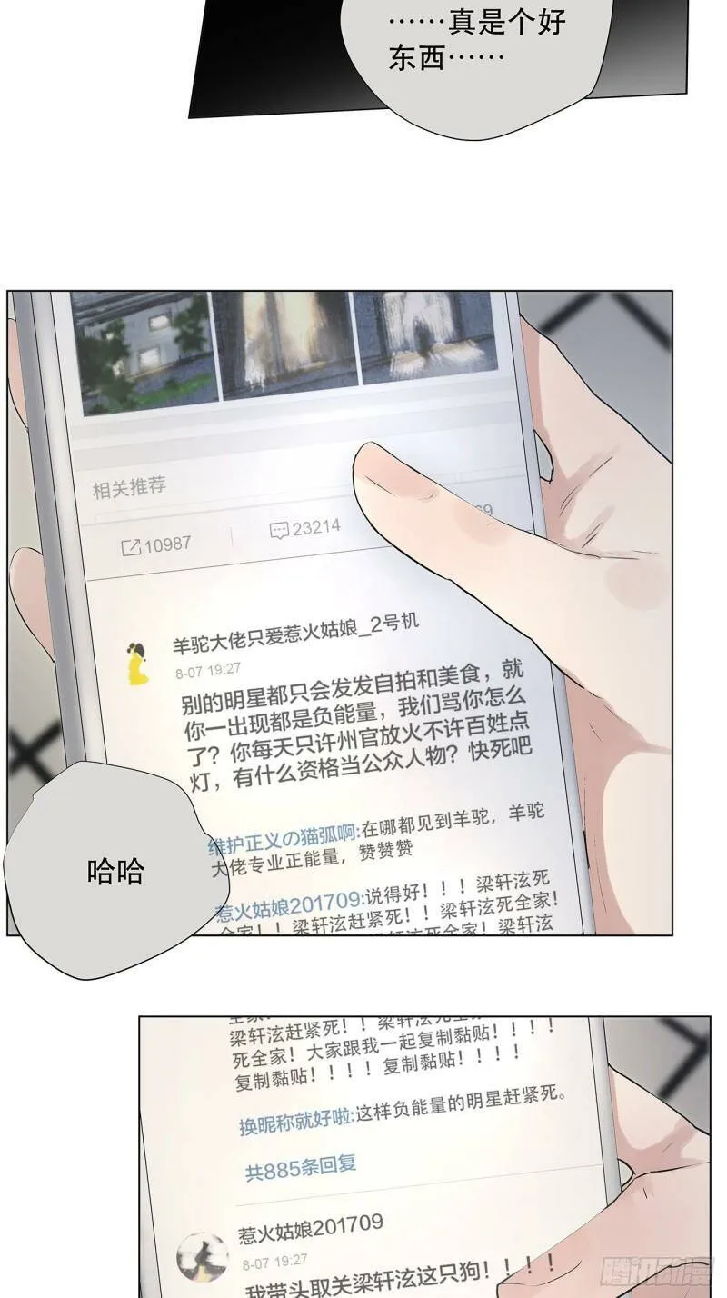 023 被照料的人38