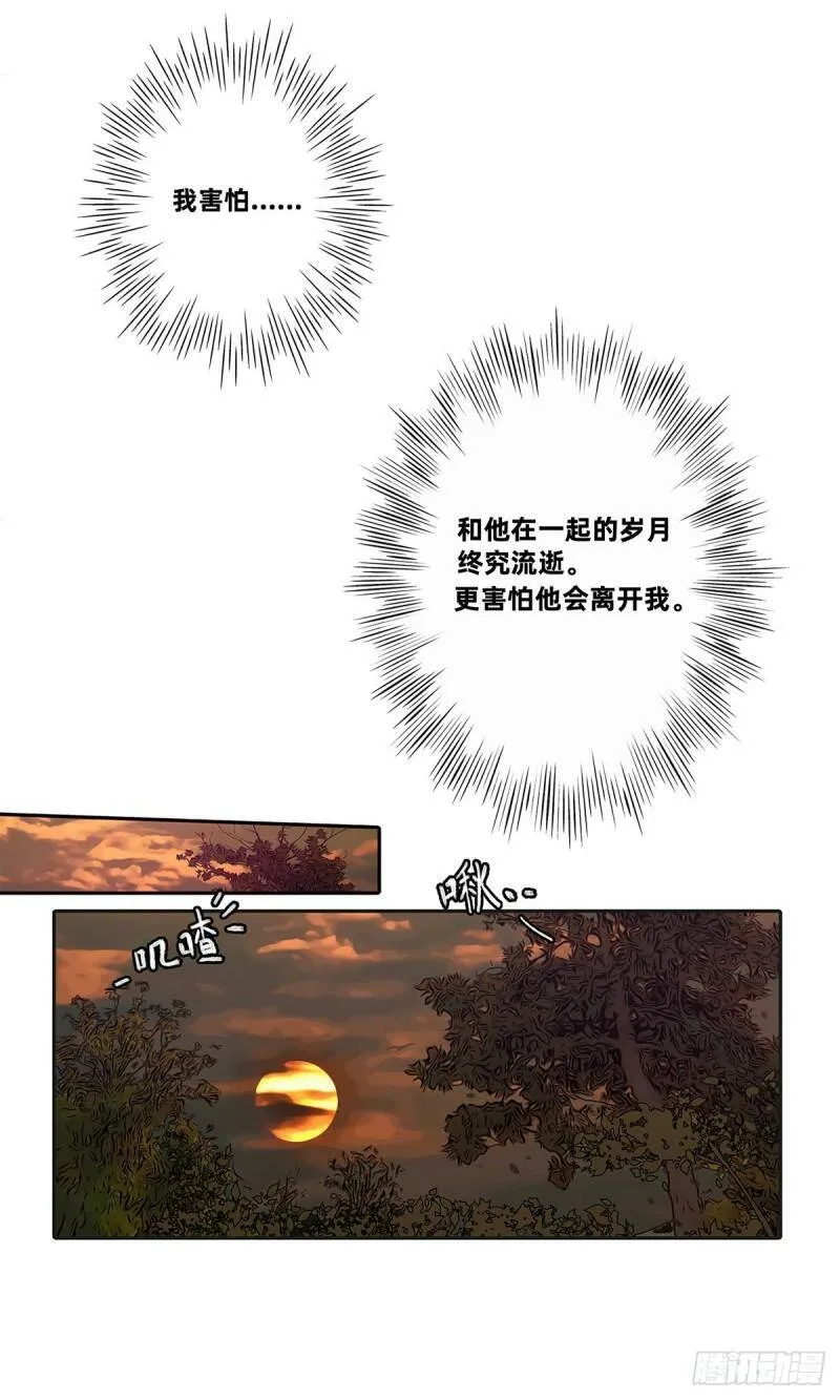 040 戏终有完结之期6