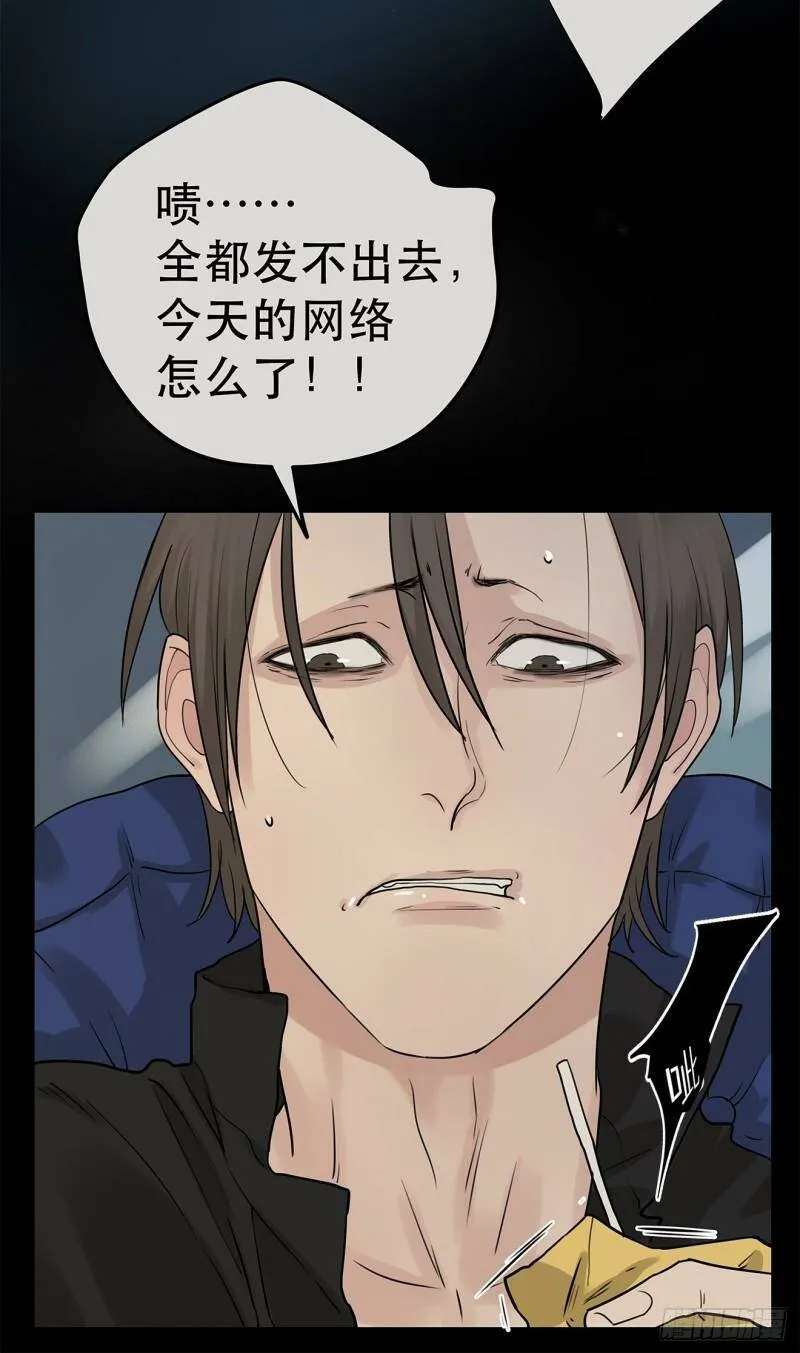 024 我们看不见的人28