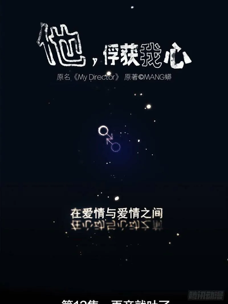 012 再亲就吐了0