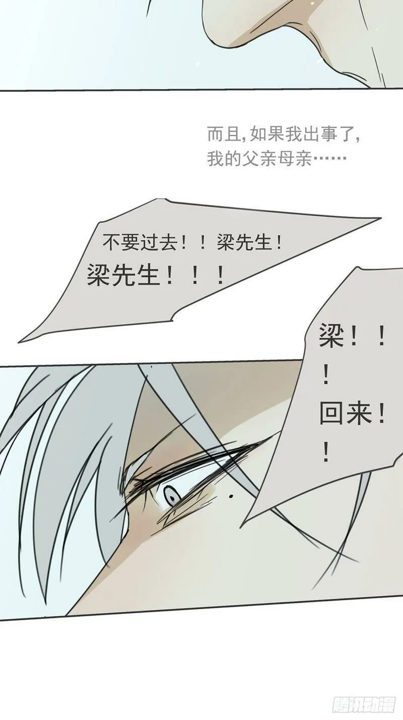 010 抓住你了！（上）26