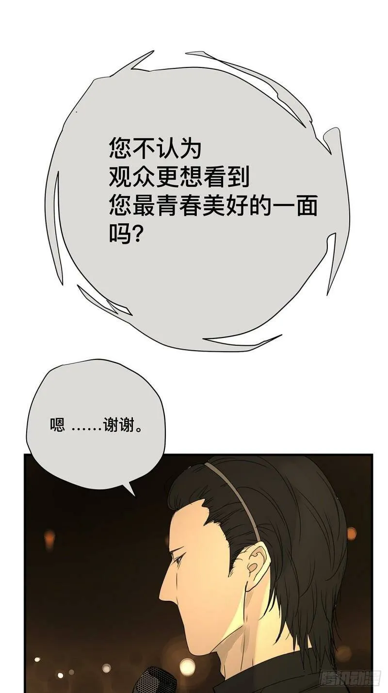 037 当我站在这舞台39