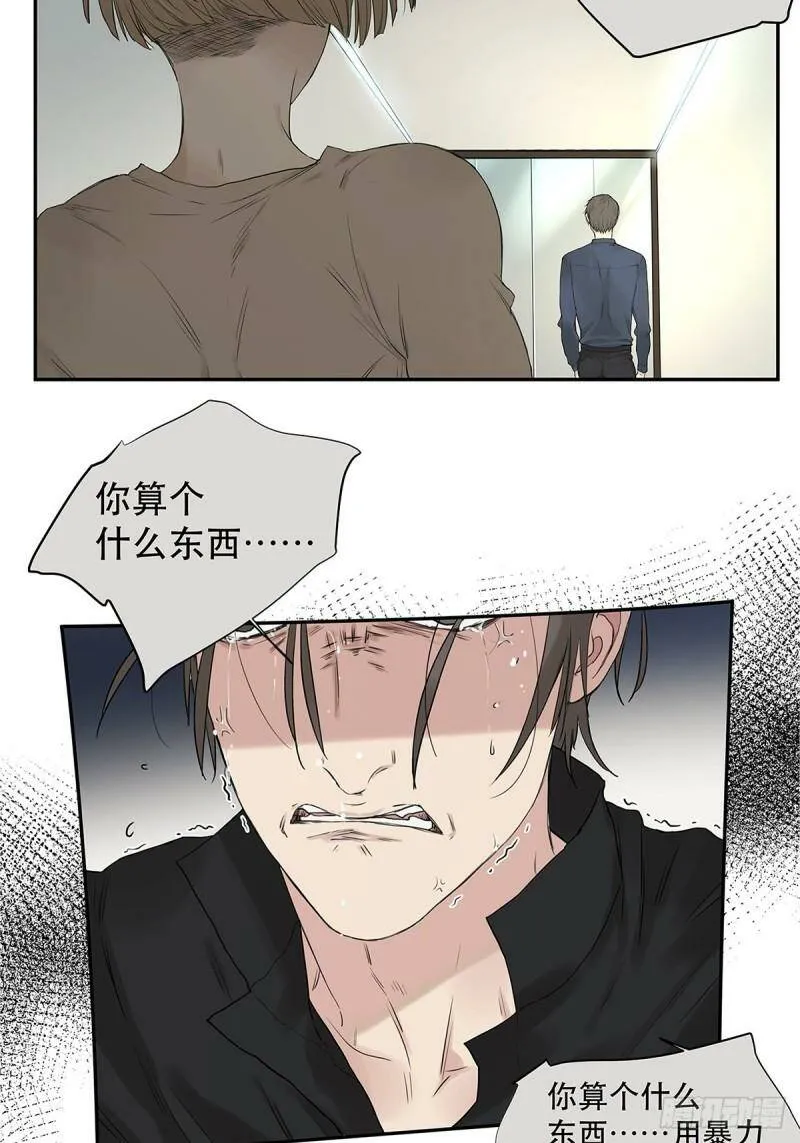 025 罗非是谁？19