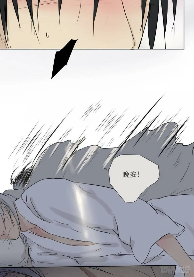 005 “我不了解你”24