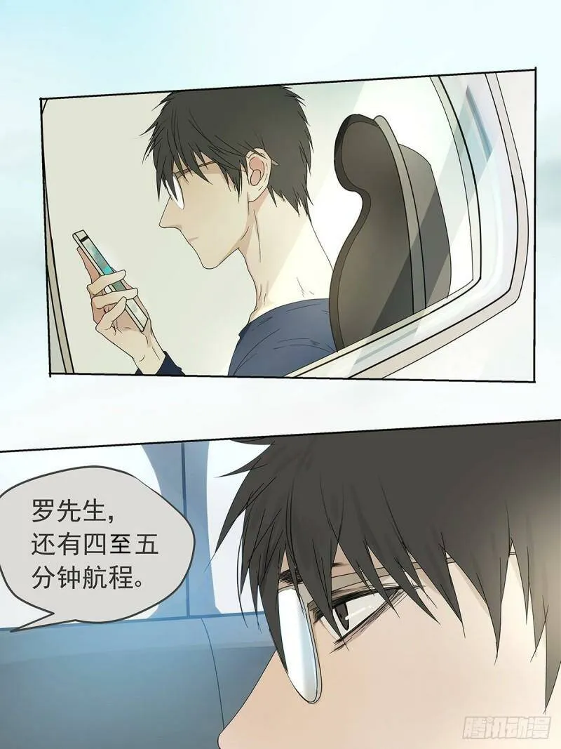 013 谁是罗非？21