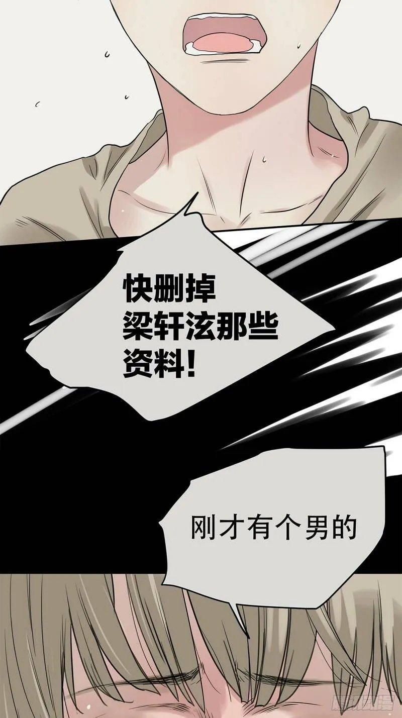 025 罗非是谁？9
