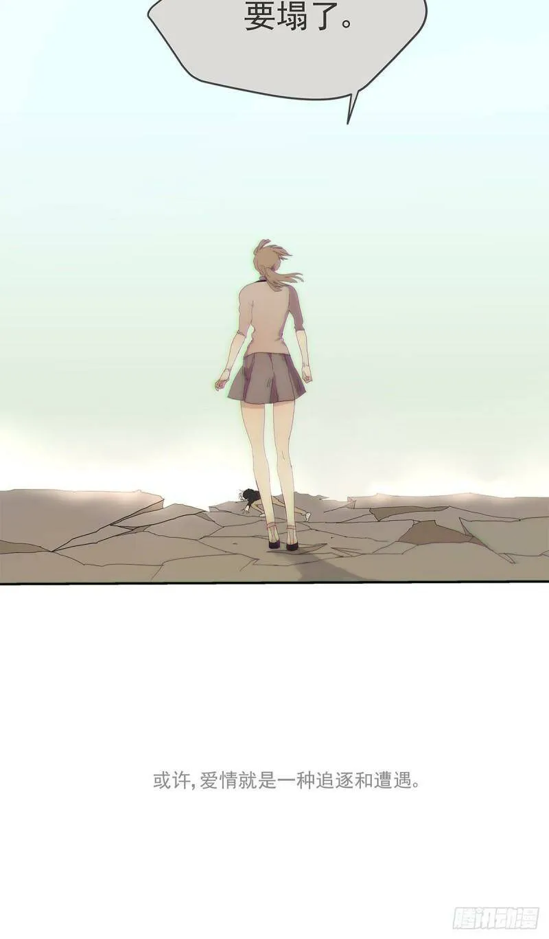 011 抓住你了！（下）23