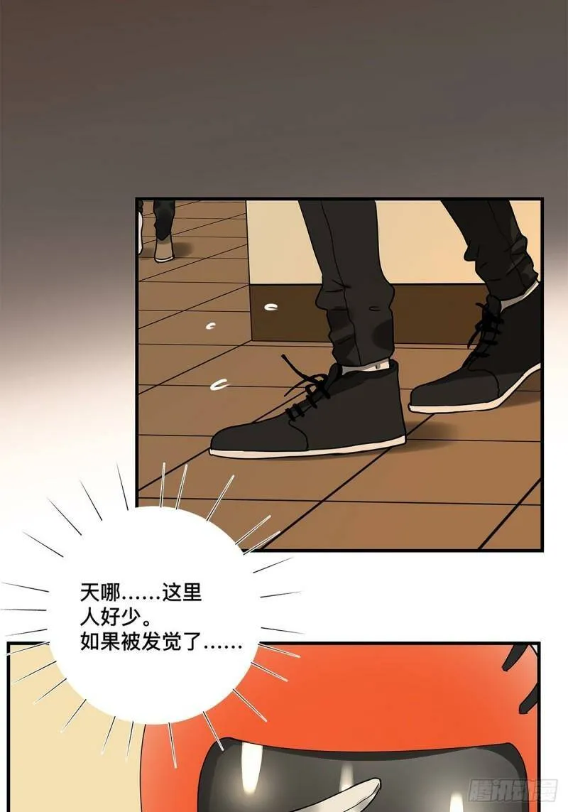 030 他一定在隐瞒什么14