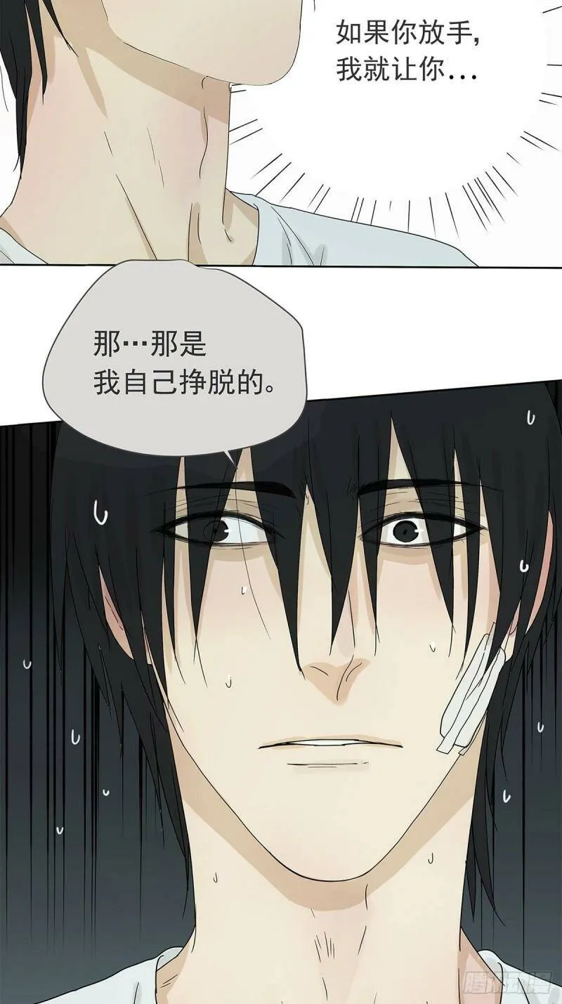 017 成为我的男友吧！5