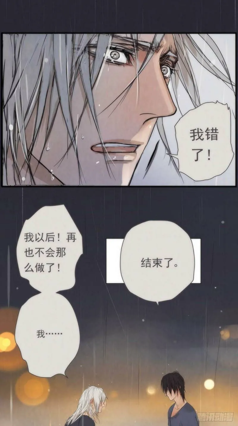 001 开始或结束7
