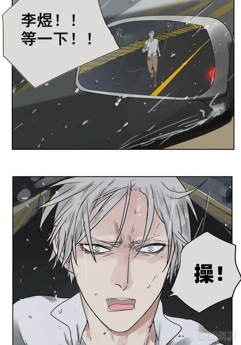 020 去李煜家27