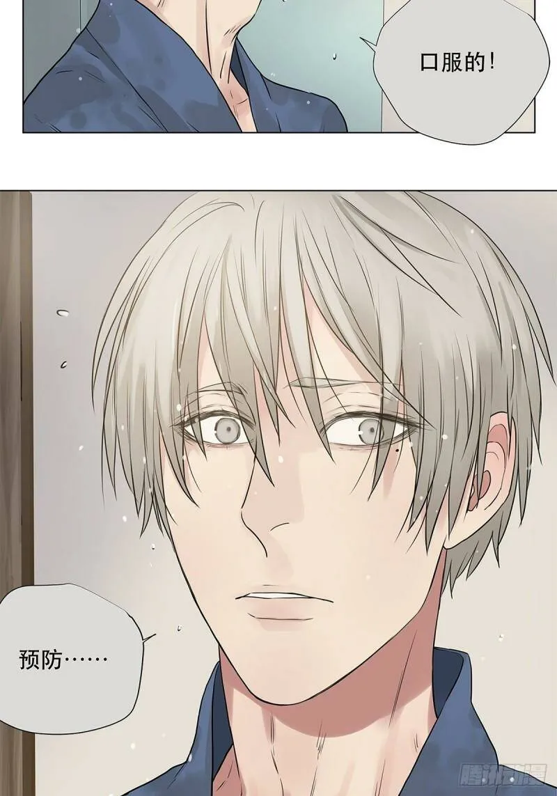 023 被照料的人8