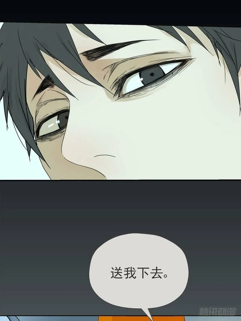 015 空降之拥6
