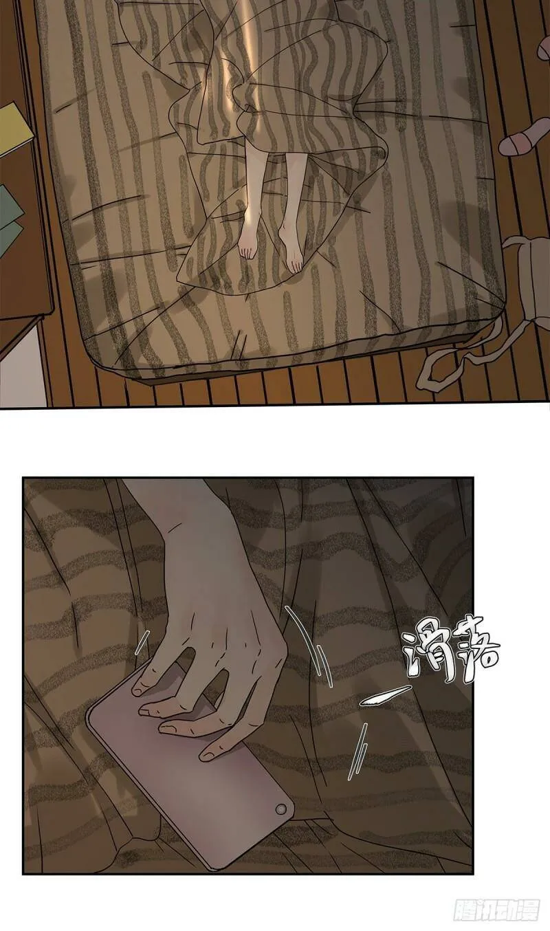 028 赵菲妃的失眠夜34