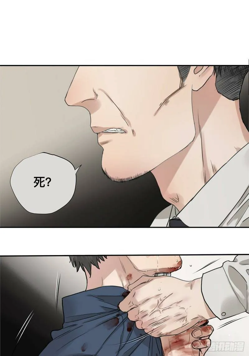 027 “你死后谁护着他？”13