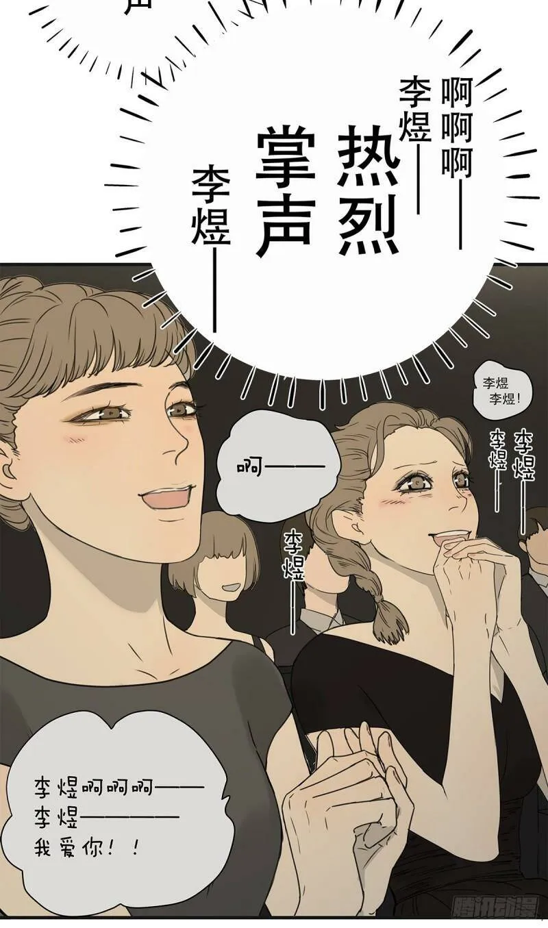038 “因为我……”44