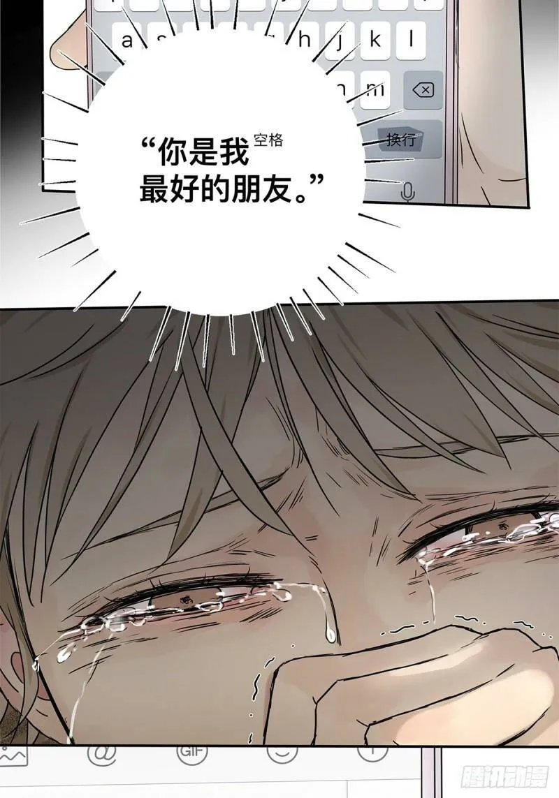 028 赵菲妃的失眠夜32