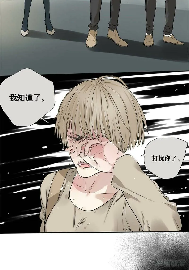 026 “你把他弄脏了”18