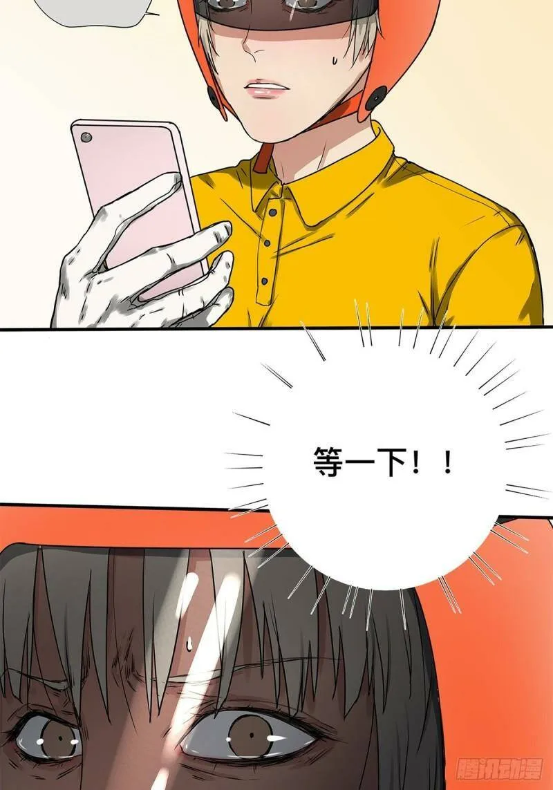 030 他一定在隐瞒什么39